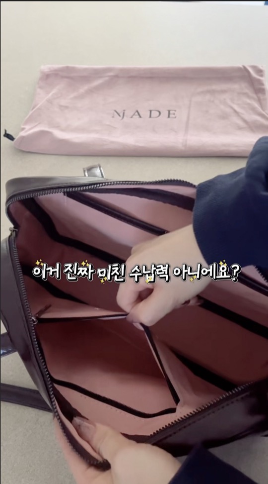 데일리 숄더백 숏폼 화면